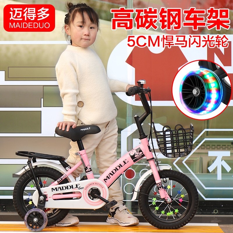 儿童自男车单车脚-3-6-8-10岁行孩童车中大童女孩小孩2踏车