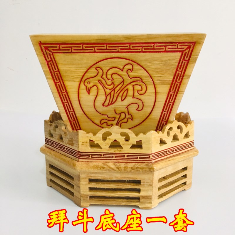 拜斗道尺用品 令旗幡家宝盖桃木剑 道士拜斗底座四神兽斗
