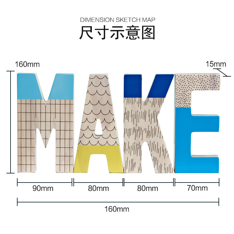 摆件家居饰品客厅电视室内餐桌装饰品儿童房实木创意字母小摆设品