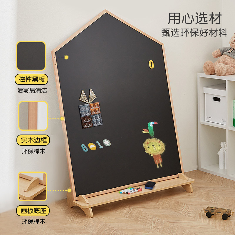 zzyr儿童画板宝宝磁性双面写字板家用幼儿涂鸦可画教学画擦小黑板