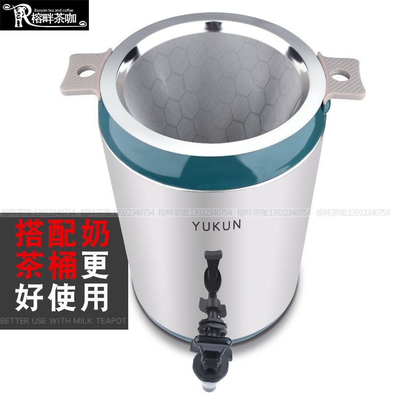 滤茶器奶茶店滤茶器不锈钢茶叶过滤器过滤斗锡兰红茶粉细密过滤器