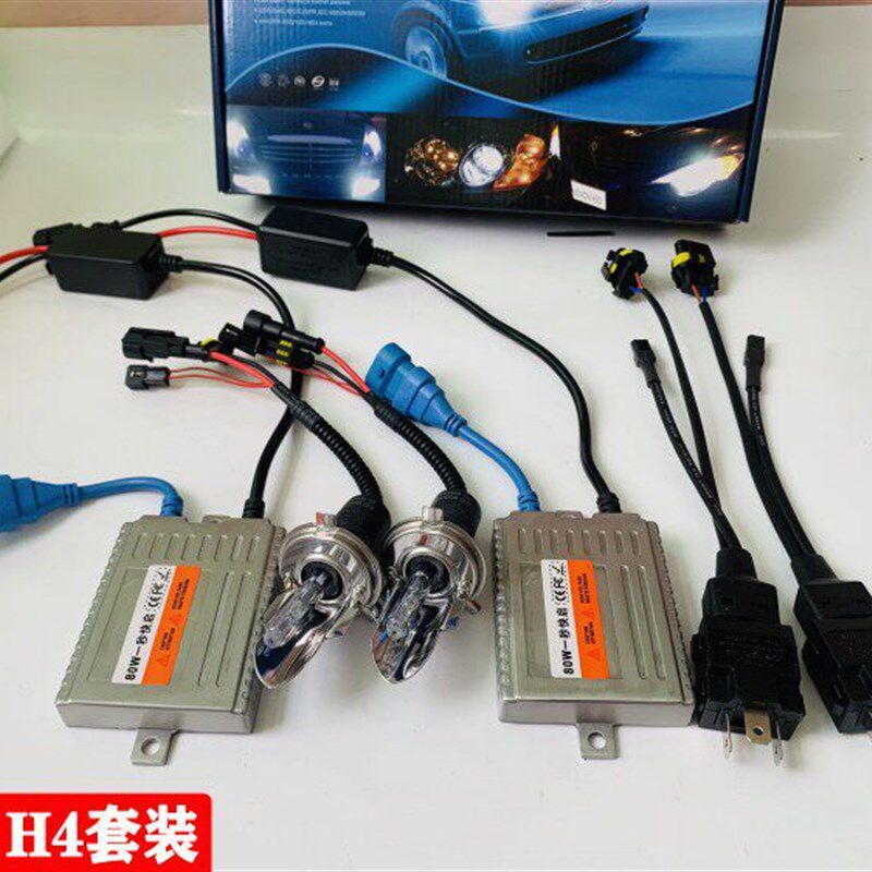 货车24V疝气灯套装卡车客车改装超亮大灯灯泡H1H3H4H7氙气灯强光