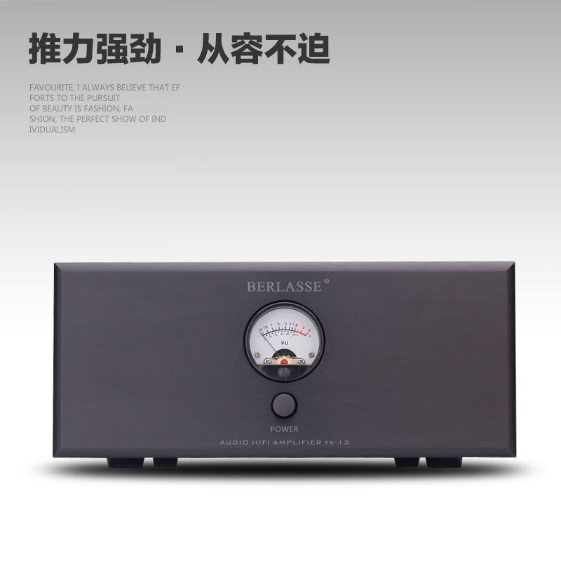 新款发烧大功率单声道纯后级功放250W HIFI分体