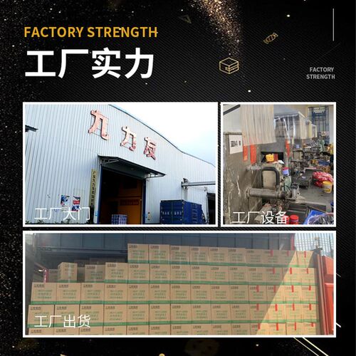 九力友接缝王吊顶石膏板抗裂墙面修补胶石材木材补缝防裂环氧AB胶