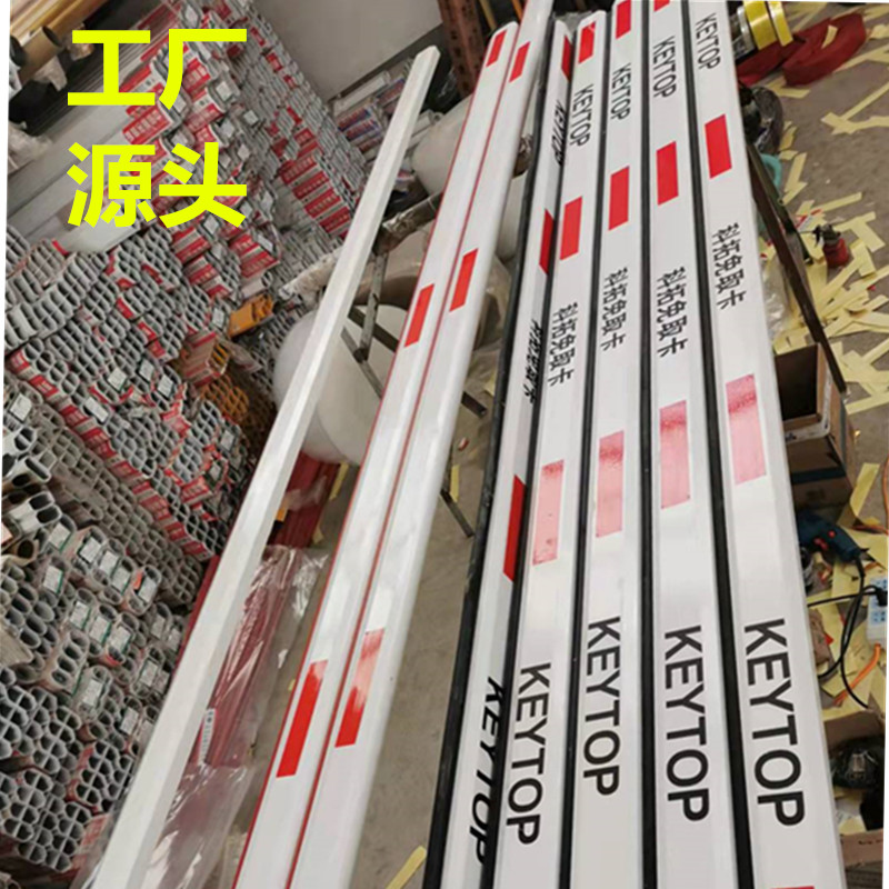 科拓道免杆停车场铝降金科拓闸取卡升合杆栅栏杆高速泊圆形泡沫杆