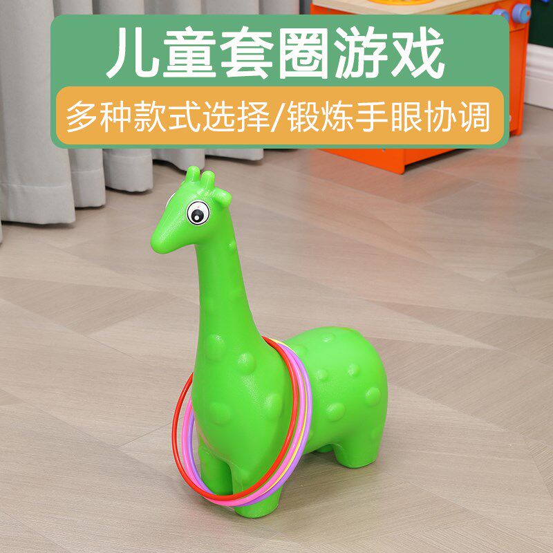 感统天鹅套体幼儿园儿童训练智材体器能教具全套家用圈能圈圈玩具