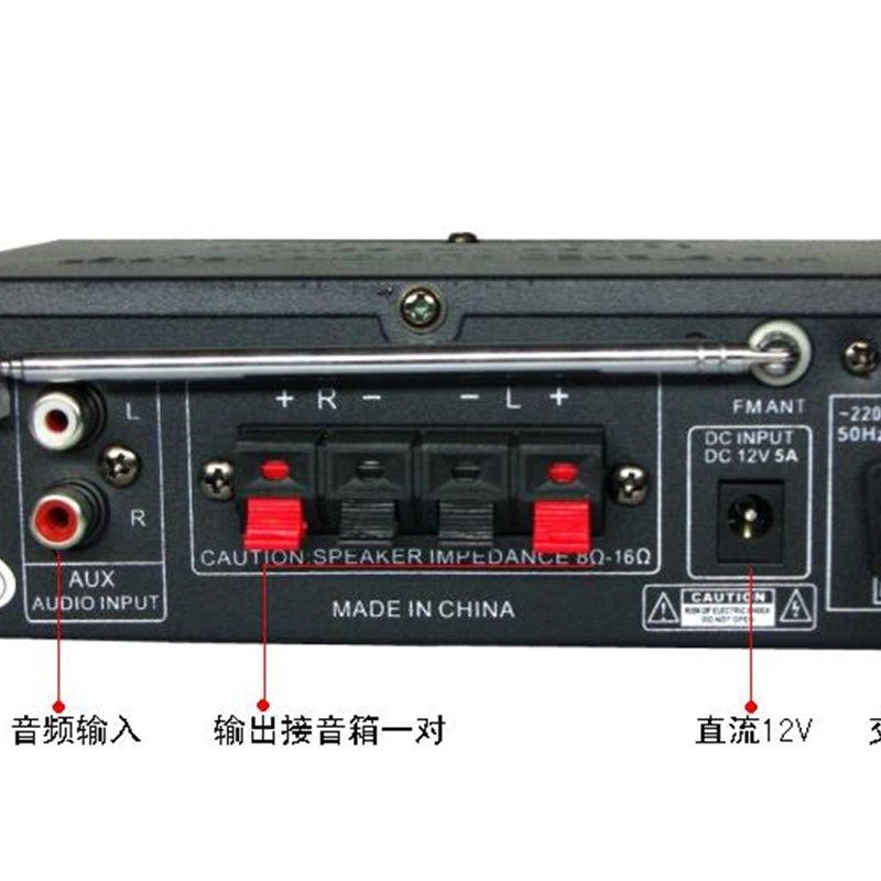 迷 小功放机你家用220V12伏车载.SB插卡2U0音频功率放大器 带收音