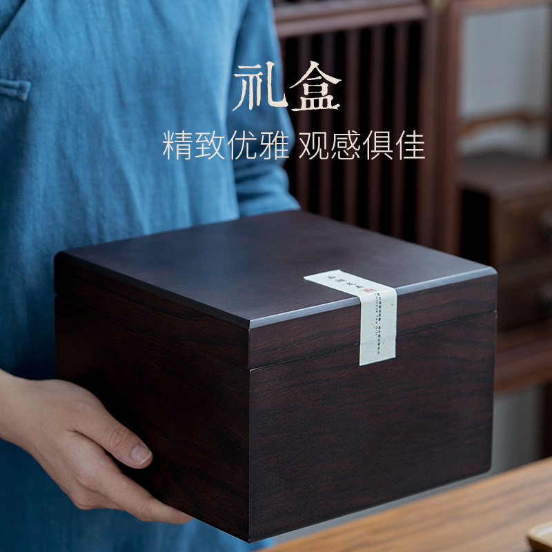 茶叶罐包装盒空礼盒装空盒子礼品盒高档订制龙井绿红白茶通用木盒