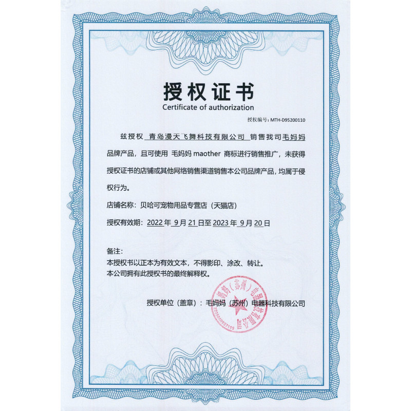 毛妈妈宠物多功能理毛猫咪梳毛电动吸尘器狗狗电推剪推子剃毛吸毛