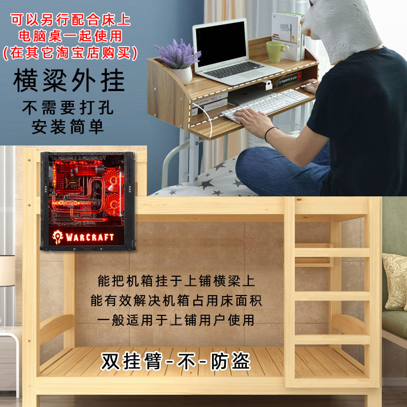 台式炫酷电脑机箱挂墙支架子托IY装饰咖冷壁挂吊悬网水D盘散热器