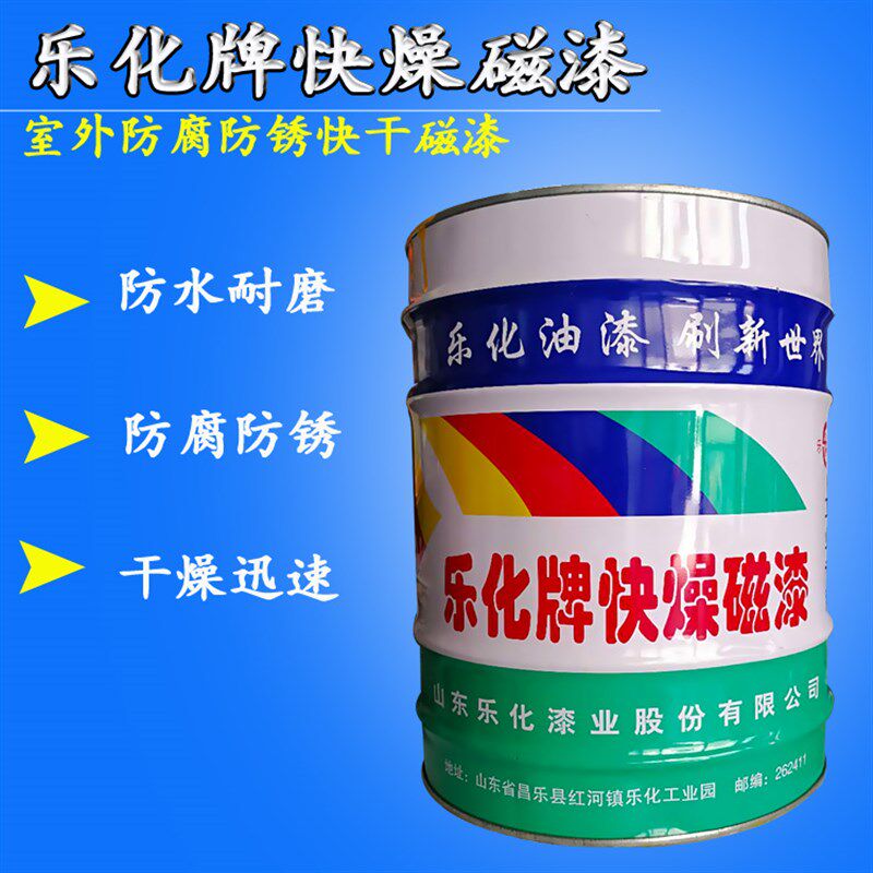 乐化金防钢油漆铁门栏杆工业漆牌属漆锈结构栏杆防腐防锈油漆15KG