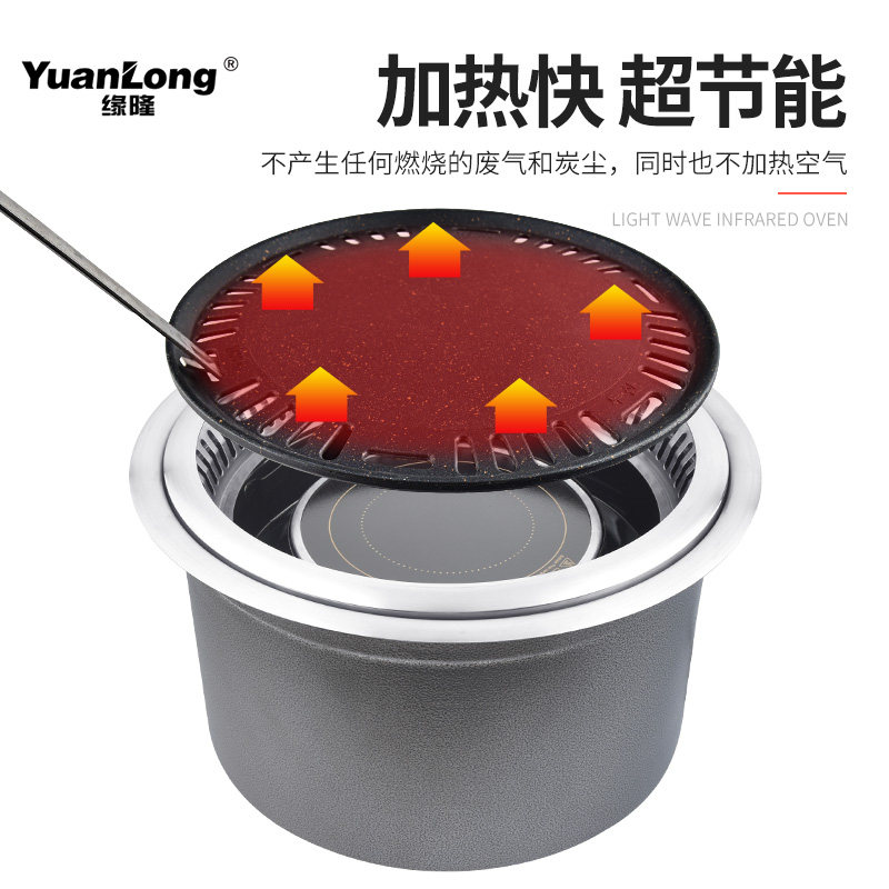 韩式商用镶嵌烧烤炉下排烟电烤炉无烟烤肉炉自助电烧烤炉地排烟