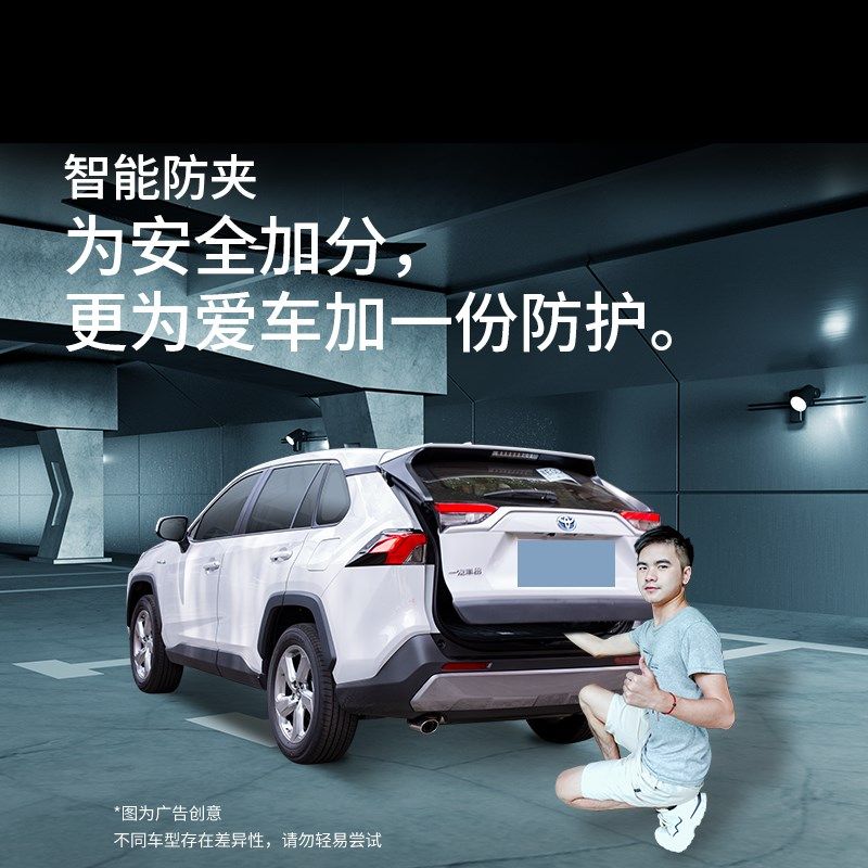 电动尾门五菱云海缤果云朵星云空驰佳辰凯捷宏光S宝骏RS3 RM5 RC6