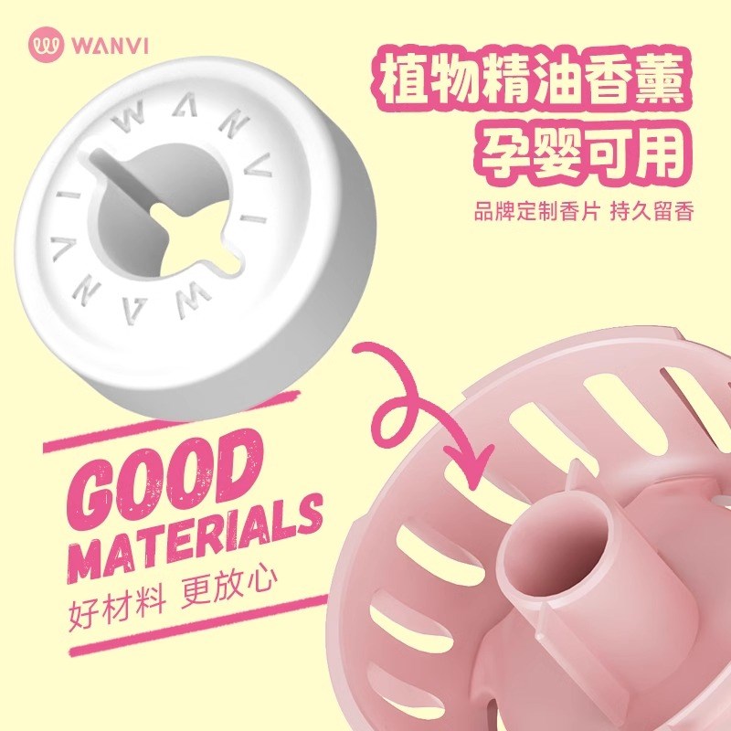 车载香氛汽车座式香水热气球车内摆件车挂用杯架香薰高级香