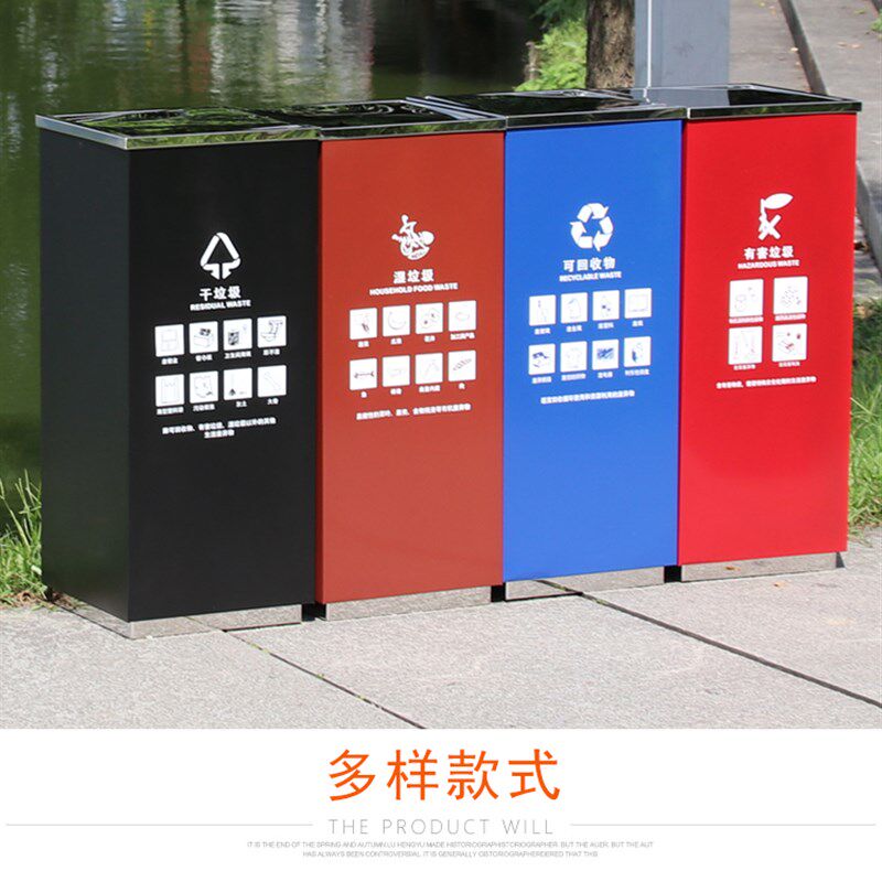 不锈钢翻盖四分类垃圾桶垃圾分类回收箱商场酒店办公室室内方形大