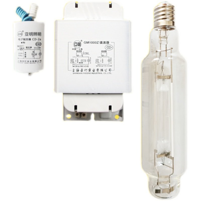 上海金属卤化物灯高压钠灯70W150W250W400W金卤灯