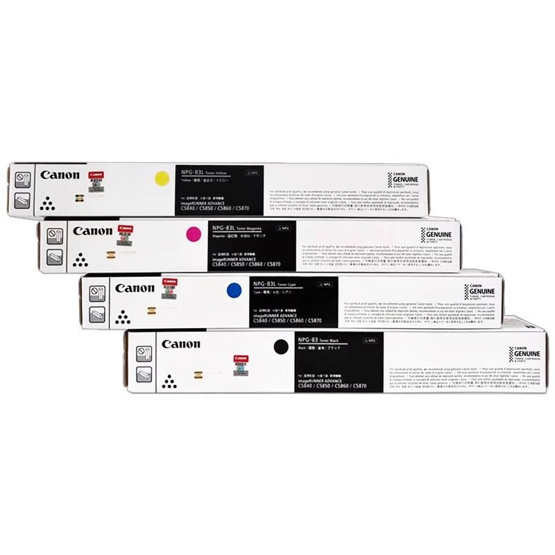 原装佳能NPG-83墨碳粉盒佳能C5840/5850/5860/5870复印机粉盒硒鼓,办公设备/耗材/相关服务,硒鼓/粉盒,淘宝优惠券,粉丝福利购,淘宝优惠卷