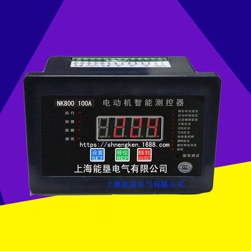 马达保护器KM800 200A高清晰LCD显示电机保护 智能电动机保护