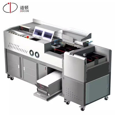 道顿 DOCON DC-9800SCB A4全自动智能无线胶装机标书文件热熔胶装