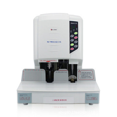 汇金HJ-70B超厚700页全自动财务凭证装订机 会计档案电动打孔机