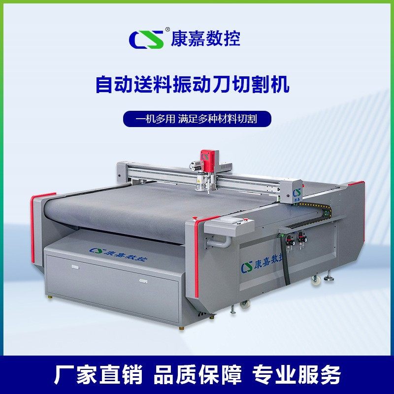 皮草切割机自动台式数控切割机真皮沙发布料皮革裁剪机全自动,汽车零部件/养护/美容/维保,内饰改装翻新,淘宝优惠券,粉丝福利购,淘宝优惠卷