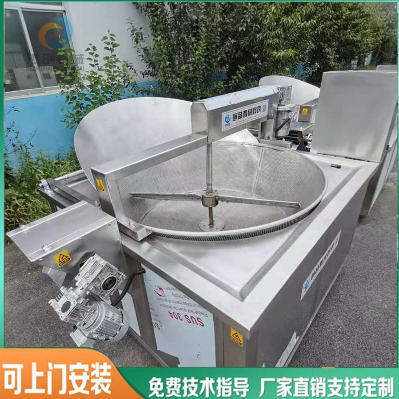 牛肉丸水煮油炸流水线 电加热狮子头水煮锅 自动控温鱼丸预煮机器