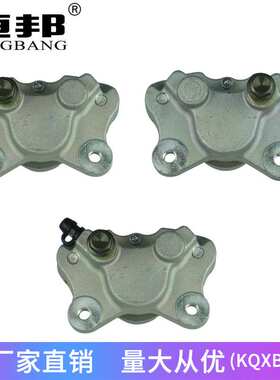 Front Rear Brake Calipers for Arctic Cat ATV 250 300 375 500