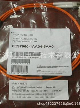 6ES7960-1AA04-5KA0连接电缆6ES7 960 6ES7960-1AA04-5KA0