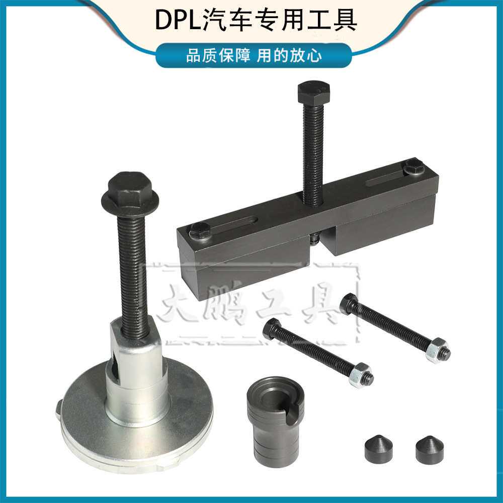 比亚迪OAM变速箱干式双离合拆装工具DQ200 DSG 7速双离合维修