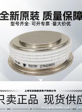 5STP06E1600 5STP06T1600 5STP06E1400 5STP06E1200