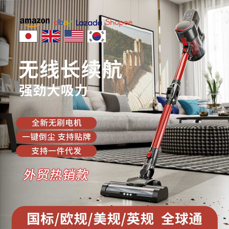 家用无线吸尘器200W无刷电机带数显屏手持式大吸力吸尘机便携式