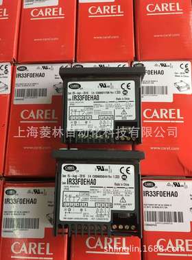 意大利卡乐CAREL温控器PCOE004850 SPKT00B1D0 SPKT0041D0
