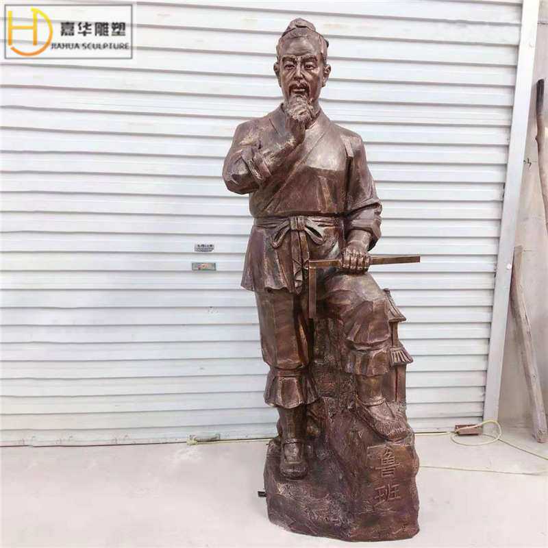 鲁班胸像半身像站像雕塑树脂玻璃钢摆件仿铜古代名人雕塑大师雕塑