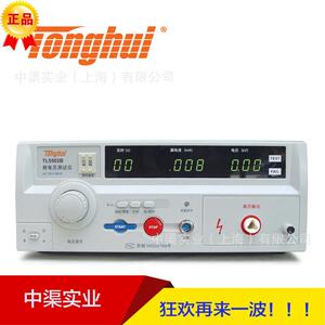 促销同惠耐电压测试仪TL5510A型电压电流电气安规测试仪系列