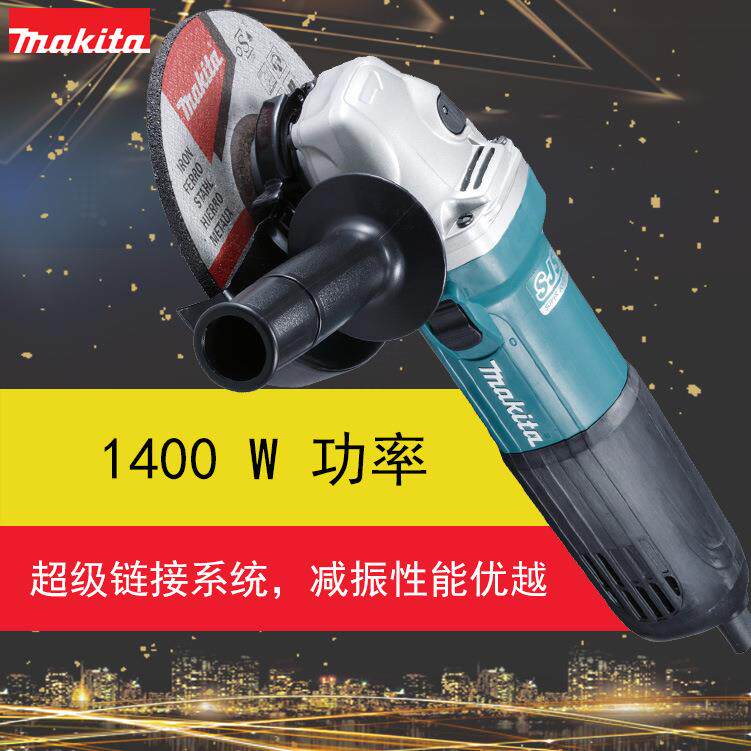 GA6040C01 电动角磨机 插电磨模机 维修打磨去除毛刺角向磨光机