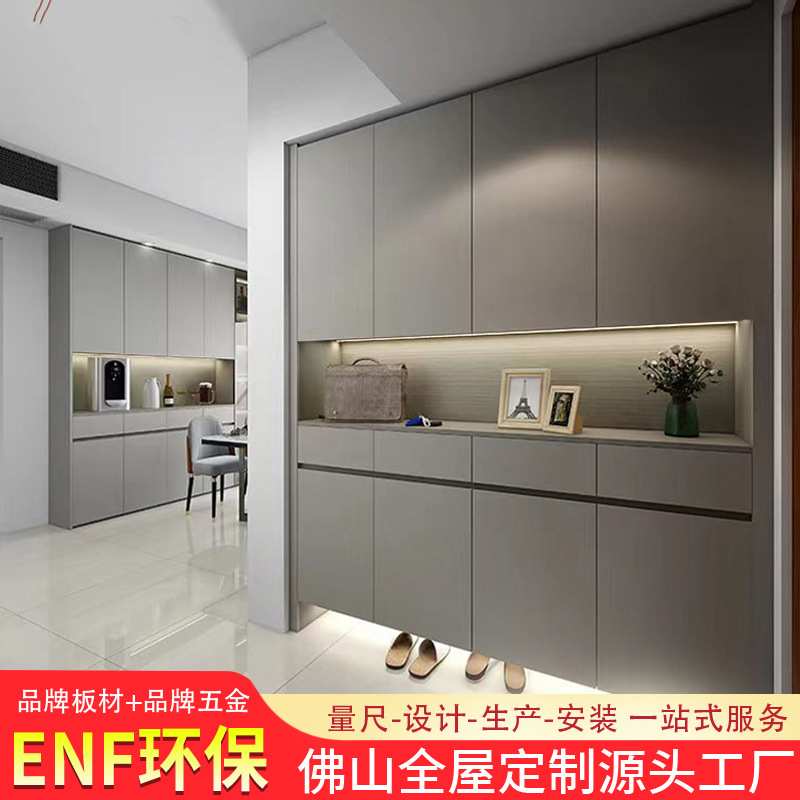 广州佛山万华禾香板全屋定制现代极简顶衣柜衣帽间橱柜酒柜