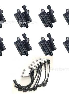 点火线圈高压线分火线12556893 D581 UF271 19418993 12570553