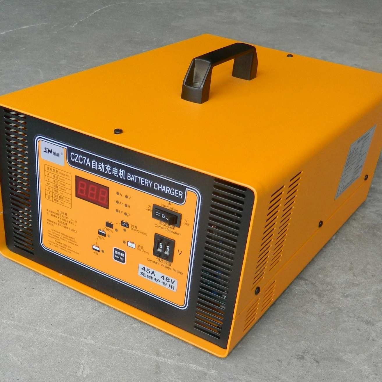 CZC7A-45A48V铅酸电瓶自动充电机SN施能48V45A电压电流可调充电器