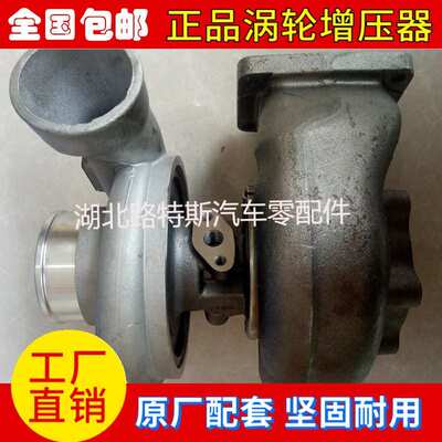 上柴6135发动机G128船用涡轮增压机器G38-000-21A TD08H 49188
