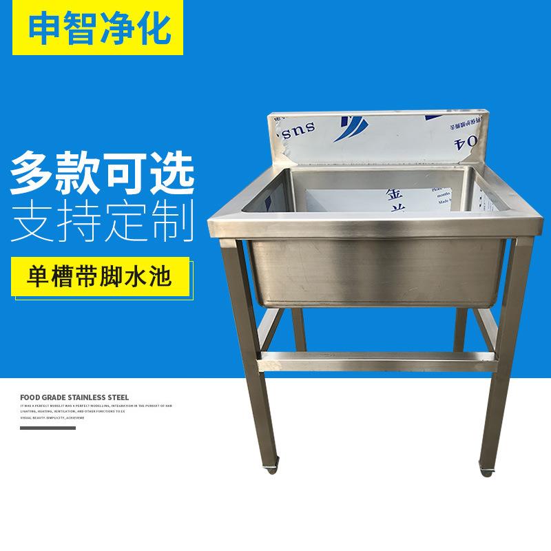 304不锈钢材质单池净化水池 不锈钢水池净化水池厨房水槽拖把池