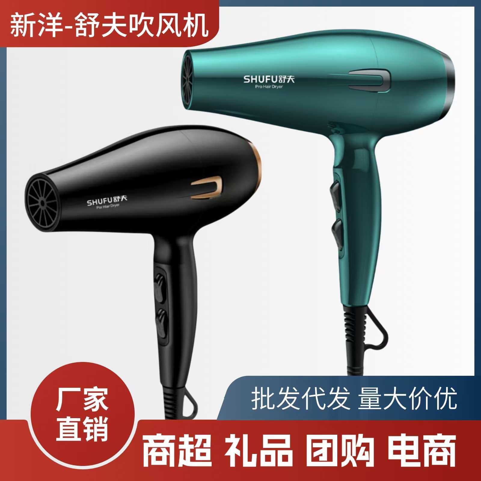 家用高转速大功率大风力发廊电吹风酒店锤子负离子吹风筒代发,3C数码配件,摄像机配件,淘宝优惠券,粉丝福利购,淘宝优惠卷