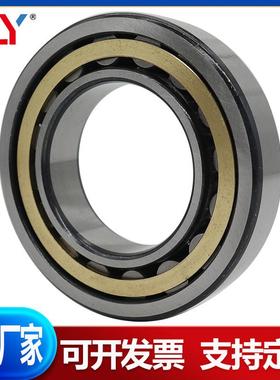 圆柱滚子轴承 NJ419EM NJ420EM NJ422EM NJ424EM NJ426EM NJ428EM