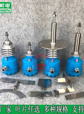 阻旋式料位计SR2-20F-T-720 WP-RS-301-C电容式高低压料位检测器
