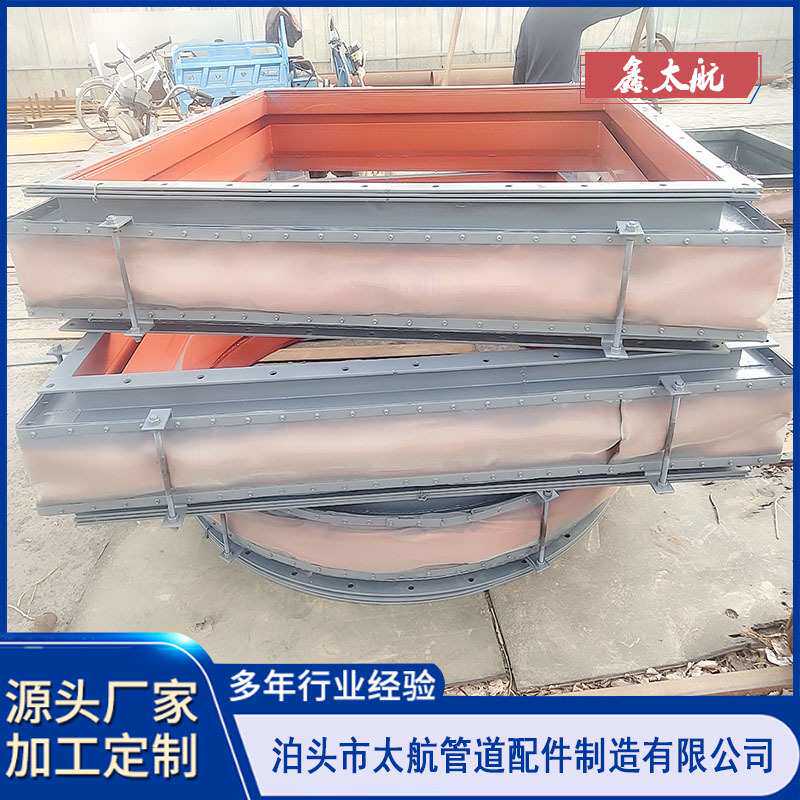 供应软连接方形圆形柔性补偿器 非金属膨胀节 织物补偿器 软连接