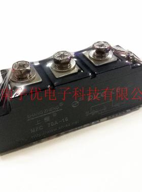 上海上整 MFC70A-16 晶闸管整流管混合模块 MFC70A1600V