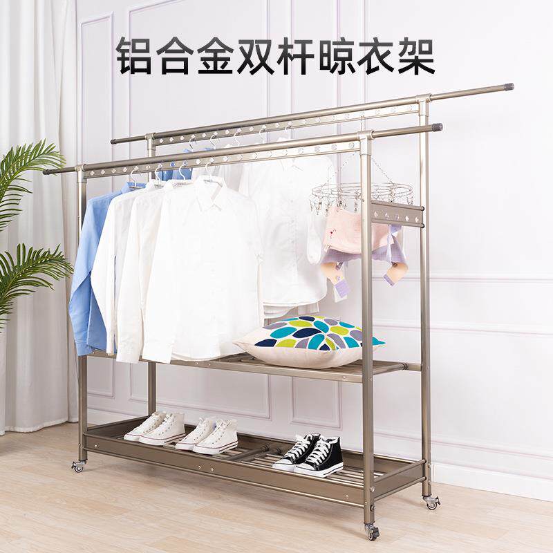 晾衣架子 落地折叠室内移动双杆式家用挂衣架卧室阳台晒 凉衣架