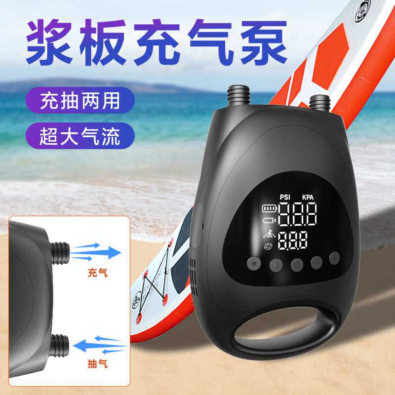 新款户外SUP冲浪板打气泵无线充气泵帐篷沙发气垫皮筏艇泳圈电动