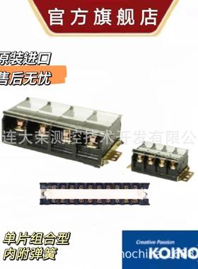 韩国建兴 KUNHUNG KH-6020-4P KOINO端子 端子排 原装