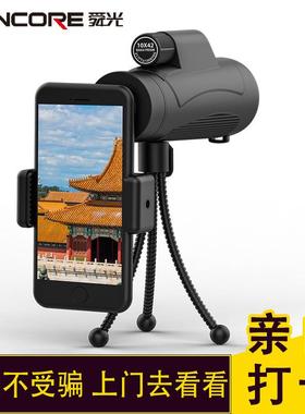 SUNCORE舜光单筒望远镜长颈鹿10X42/12X50/12X42大目镜广角现货