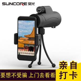 SUNCORE舜光单筒望远镜长颈鹿10X42/12X50/12X42大目镜广角现货